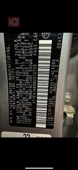 تويوتا أفالون